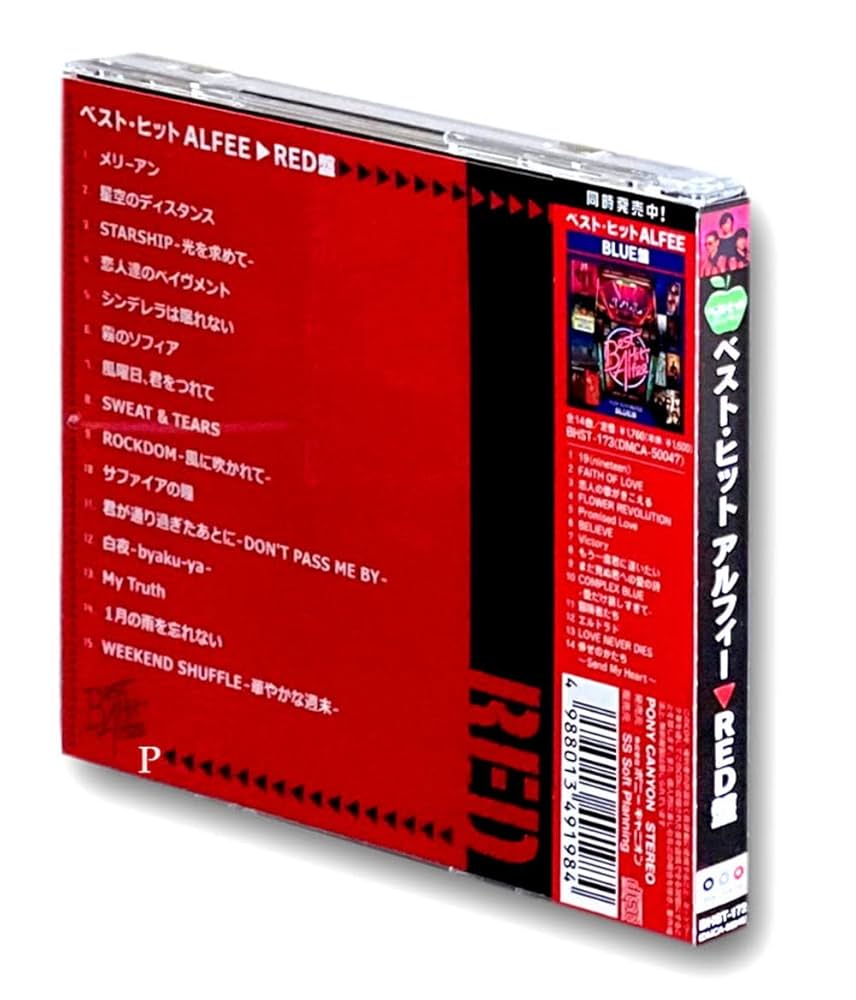 Alfie Templeman レコード カセット CD 5.6.7.8'S , The (ザ・ファイブ・シックス・セブン・エイツ